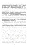 Куліш і Шевченко Ціна (цена) 199.90грн. | придбати  купити (купить) Куліш і Шевченко доставка по Украине, купить книгу, детские игрушки, компакт диски 4