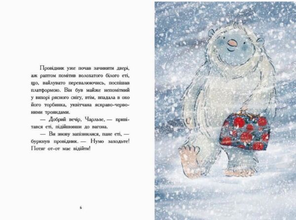 Нічний експрес  Уточнюйте  строки доставки (2-5 діб) Ціна (цена) 187.30грн. | придбати  купити (купить) Нічний експрес  Уточнюйте  строки доставки (2-5 діб) доставка по Украине, купить книгу, детские игрушки, компакт диски 3
