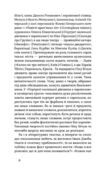 Дрогобицький звіздар Повісті Новели Неканонічний канон) Ціна (цена) 293.10грн. | придбати  купити (купить) Дрогобицький звіздар Повісті Новели Неканонічний канон) доставка по Украине, купить книгу, детские игрушки, компакт диски 3