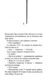 бійцівська рибка Ціна (цена) 167.00грн. | придбати  купити (купить) бійцівська рибка доставка по Украине, купить книгу, детские игрушки, компакт диски 2