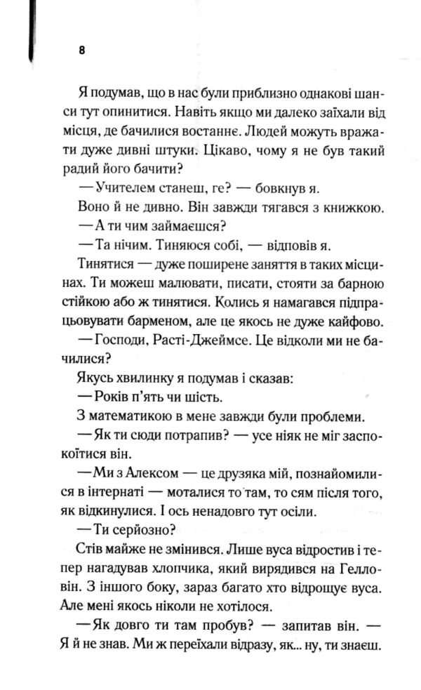 бійцівська рибка Ціна (цена) 167.00грн. | придбати  купити (купить) бійцівська рибка доставка по Украине, купить книгу, детские игрушки, компакт диски 3