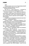 команда скелетів мавпа на обкладинці Ціна (цена) 445.00грн. | придбати  купити (купить) команда скелетів мавпа на обкладинці доставка по Украине, купить книгу, детские игрушки, компакт диски 6