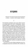 команда скелетів мавпа на обкладинці Ціна (цена) 445.00грн. | придбати  купити (купить) команда скелетів мавпа на обкладинці доставка по Украине, купить книгу, детские игрушки, компакт диски 4