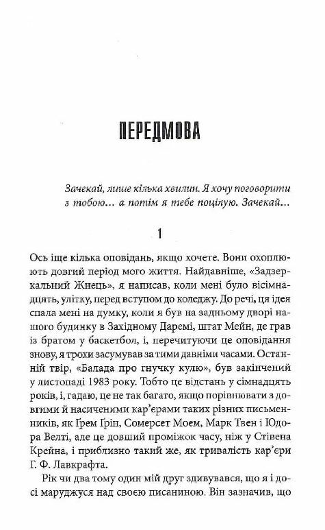 команда скелетів мавпа на обкладинці Ціна (цена) 445.00грн. | придбати  купити (купить) команда скелетів мавпа на обкладинці доставка по Украине, купить книгу, детские игрушки, компакт диски 4