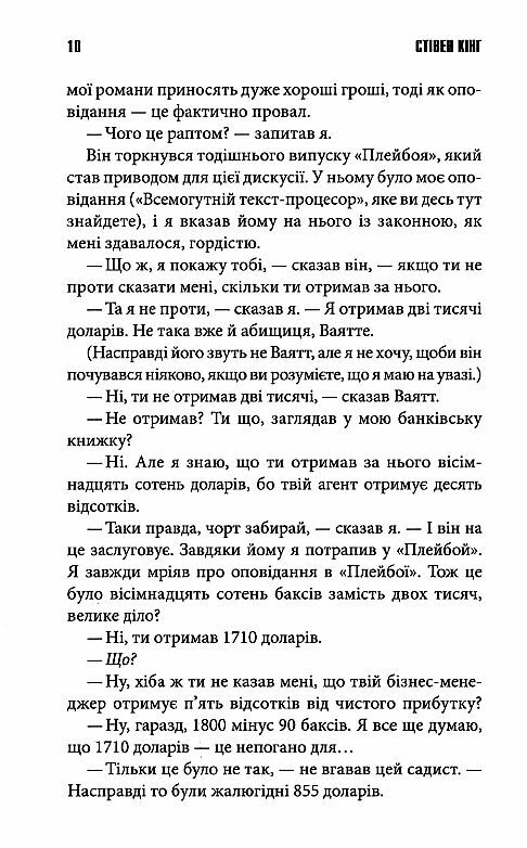 команда скелетів мавпа на обкладинці Ціна (цена) 445.00грн. | придбати  купити (купить) команда скелетів мавпа на обкладинці доставка по Украине, купить книгу, детские игрушки, компакт диски 5