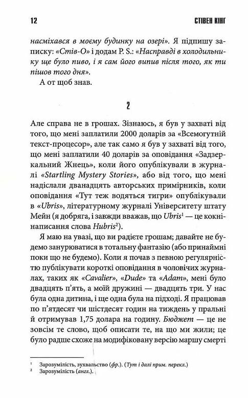 команда скелетів мавпа на обкладинці Ціна (цена) 445.00грн. | придбати  купити (купить) команда скелетів мавпа на обкладинці доставка по Украине, купить книгу, детские игрушки, компакт диски 7
