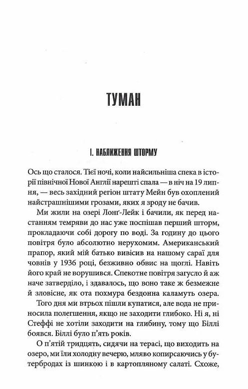 команда скелетів мавпа на обкладинці Ціна (цена) 445.00грн. | придбати  купити (купить) команда скелетів мавпа на обкладинці доставка по Украине, купить книгу, детские игрушки, компакт диски 10