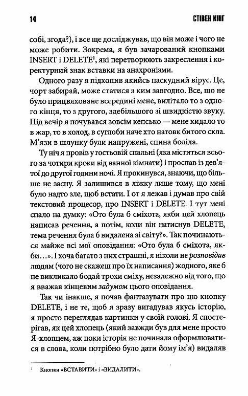 команда скелетів мавпа на обкладинці Ціна (цена) 445.00грн. | придбати  купити (купить) команда скелетів мавпа на обкладинці доставка по Украине, купить книгу, детские игрушки, компакт диски 9