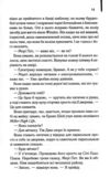 маленьке милосердя Ціна (цена) 271.20грн. | придбати  купити (купить) маленьке милосердя доставка по Украине, купить книгу, детские игрушки, компакт диски 4