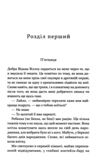 останні дні лайли гудлак Ціна (цена) 271.20грн. | придбати  купити (купить) останні дні лайли гудлак доставка по Украине, купить книгу, детские игрушки, компакт диски 2