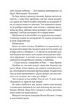 перетнувши межу Ціна (цена) 279.80грн. | придбати  купити (купить) перетнувши межу доставка по Украине, купить книгу, детские игрушки, компакт диски 3