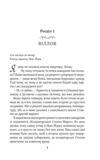 перетнувши межу Ціна (цена) 279.80грн. | придбати  купити (купить) перетнувши межу доставка по Украине, купить книгу, детские игрушки, компакт диски 4