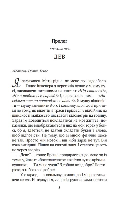 перетнувши межу Ціна (цена) 279.80грн. | придбати  купити (купить) перетнувши межу доставка по Украине, купить книгу, детские игрушки, компакт диски 2