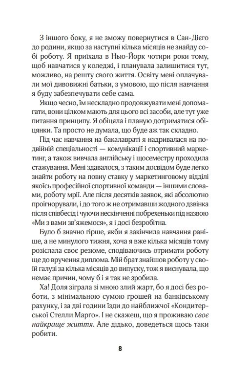 перетнувши межу Ціна (цена) 279.80грн. | придбати  купити (купить) перетнувши межу доставка по Украине, купить книгу, детские игрушки, компакт диски 5