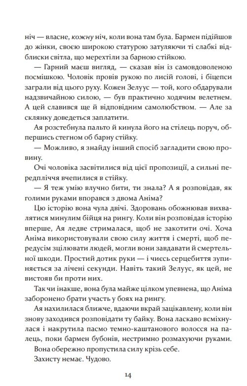 прокляття святих книга 1 Ціна (цена) 410.00грн. | придбати  купити (купить) прокляття святих книга 1 доставка по Украине, купить книгу, детские игрушки, компакт диски 3