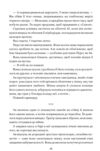 прокляття святих книга 1 Ціна (цена) 410.00грн. | придбати  купити (купить) прокляття святих книга 1 доставка по Украине, купить книгу, детские игрушки, компакт диски 5