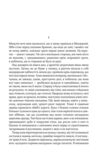 ребекка Ціна (цена) 321.40грн. | придбати  купити (купить) ребекка доставка по Украине, купить книгу, детские игрушки, компакт диски 2