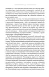 ребекка Ціна (цена) 321.40грн. | придбати  купити (купить) ребекка доставка по Украине, купить книгу, детские игрушки, компакт диски 3