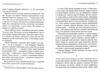 різдво еркюля пуаро Ціна (цена) 244.40грн. | придбати  купити (купить) різдво еркюля пуаро доставка по Украине, купить книгу, детские игрушки, компакт диски 3