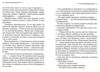 різдво еркюля пуаро Ціна (цена) 244.40грн. | придбати  купити (купить) різдво еркюля пуаро доставка по Украине, купить книгу, детские игрушки, компакт диски 4