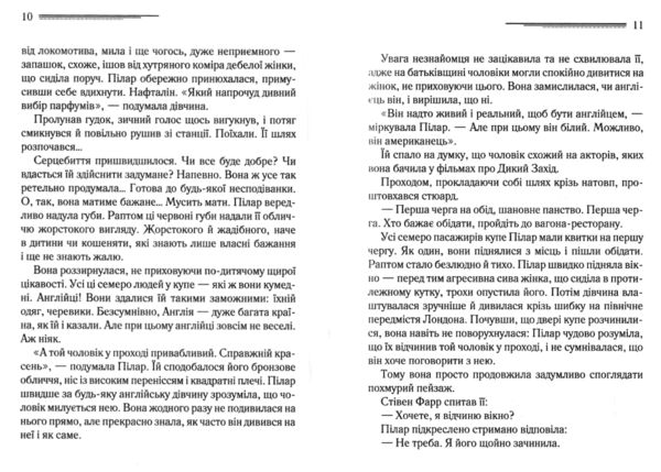 різдво еркюля пуаро Ціна (цена) 244.40грн. | придбати  купити (купить) різдво еркюля пуаро доставка по Украине, купить книгу, детские игрушки, компакт диски 4