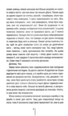 шпигунське узбережжя Ціна (цена) 263.80грн. | придбати  купити (купить) шпигунське узбережжя доставка по Украине, купить книгу, детские игрушки, компакт диски 5