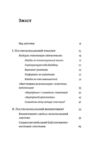 Транзитна культура і постколоніальна травма  Уточнюйте  строки доставки (2-5 діб) Ціна (цена) 308.80грн. | придбати  купити (купить) Транзитна культура і постколоніальна травма  Уточнюйте  строки доставки (2-5 діб) доставка по Украине, купить книгу, детские игрушки, компакт диски 1