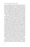 Транзитна культура і постколоніальна травма  Уточнюйте  строки доставки (2-5 діб) Ціна (цена) 308.80грн. | придбати  купити (купить) Транзитна культура і постколоніальна травма  Уточнюйте  строки доставки (2-5 діб) доставка по Украине, купить книгу, детские игрушки, компакт диски 5
