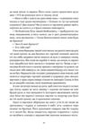 Загублений принц Ціна (цена) 365.60грн. | придбати  купити (купить) Загублений принц доставка по Украине, купить книгу, детские игрушки, компакт диски 4