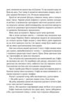 Нещастимці Книга 1 Необрана Ціна (цена) 398.10грн. | придбати  купити (купить) Нещастимці Книга 1 Необрана доставка по Украине, купить книгу, детские игрушки, компакт диски 5