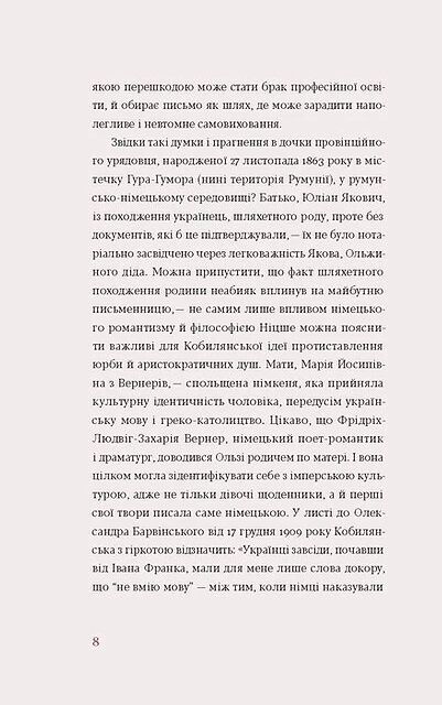 Царівна Подарункова класика Книга 5 Ціна (цена) 550.90грн. | придбати  купити (купить) Царівна Подарункова класика Книга 5 доставка по Украине, купить книгу, детские игрушки, компакт диски 3
