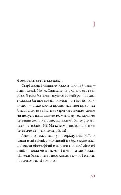 Царівна Подарункова класика Книга 5 Ціна (цена) 550.90грн. | придбати  купити (купить) Царівна Подарункова класика Книга 5 доставка по Украине, купить книгу, детские игрушки, компакт диски 4
