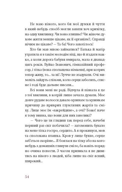 Царівна Подарункова класика Книга 5 Ціна (цена) 550.90грн. | придбати  купити (купить) Царівна Подарункова класика Книга 5 доставка по Украине, купить книгу, детские игрушки, компакт диски 5