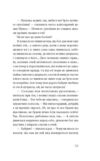 Царівна Подарункова класика Книга 5 Ціна (цена) 550.90грн. | придбати  купити (купить) Царівна Подарункова класика Книга 5 доставка по Украине, купить книгу, детские игрушки, компакт диски 6
