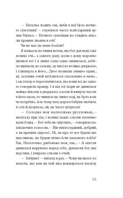 Царівна Подарункова класика Книга 5 Ціна (цена) 550.90грн. | придбати  купити (купить) Царівна Подарункова класика Книга 5 доставка по Украине, купить книгу, детские игрушки, компакт диски 6