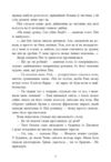 Хороша дівчинка, зіпсована кров книга Ціна (цена) 410.00грн. | придбати  купити (купить) Хороша дівчинка, зіпсована кров книга доставка по Украине, купить книгу, детские игрушки, компакт диски 3