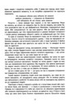 До себе ніжно Ціна (цена) 127.50грн. | придбати  купити (купить) До себе ніжно доставка по Украине, купить книгу, детские игрушки, компакт диски 3