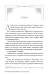 Ми полюємо на пломінь Ціна (цена) 592.46грн. | придбати  купити (купить) Ми полюємо на пломінь доставка по Украине, купить книгу, детские игрушки, компакт диски 5