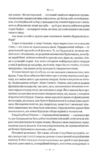 Стовпи землі Книга 1 Ціна (цена) 592.46грн. | придбати  купити (купить) Стовпи землі Книга 1 доставка по Украине, купить книгу, детские игрушки, компакт диски 4