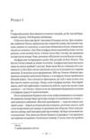 Стовпи землі Книга 1 Ціна (цена) 592.46грн. | придбати  купити (купить) Стовпи землі Книга 1 доставка по Украине, купить книгу, детские игрушки, компакт диски 6