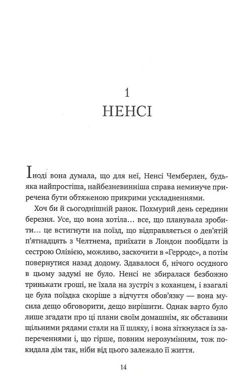 Шукачі мушель Ціна (цена) 592.46грн. | придбати  купити (купить) Шукачі мушель доставка по Украине, купить книгу, детские игрушки, компакт диски 6
