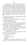 Шукачі мушель Ціна (цена) 592.46грн. | придбати купити (купить) Шукачі мушель доставка по Украине, купить книгу, детские игрушки, компакт диски 5 Шукачі мушель Ціна (цена) 592.46грн. | придбати купити (купить) Шукачі мушель доставка по Украине, купить книгу, детские игрушки, компакт диски 5