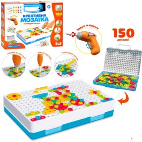 Мозаїка 150 деталей валіза шуруповерт 2 в 1 M 5589 Мозаїка 150 деталей валіза шуруповерт 2 в 1 M 5589