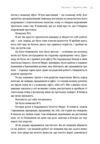 Будуйте Нетиповий посібник для створення значущих речей Ціна (цена) 379.00грн. | придбати  купити (купить) Будуйте Нетиповий посібник для створення значущих речей доставка по Украине, купить книгу, детские игрушки, компакт диски 6