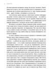 Будуйте Нетиповий посібник для створення значущих речей Ціна (цена) 379.00грн. | придбати  купити (купить) Будуйте Нетиповий посібник для створення значущих речей доставка по Украине, купить книгу, детские игрушки, компакт диски 5