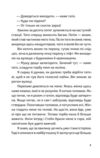 Ноги в руки і гайда! Ціна (цена) 137.80грн. | придбати  купити (купить) Ноги в руки і гайда! доставка по Украине, купить книгу, детские игрушки, компакт диски 5