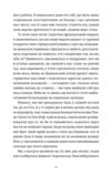 Усі ті розбиті місця Ціна (цена) 314.00грн. | придбати  купити (купить) Усі ті розбиті місця доставка по Украине, купить книгу, детские игрушки, компакт диски 4