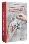 Усі ті розбиті місця Ціна (цена) 314.00грн. | придбати  купити (купить) Усі ті розбиті місця доставка по Украине, купить книгу, детские игрушки, компакт диски 0