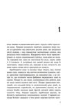 макбет Несбьо Ціна (цена) 487.00грн. | придбати  купити (купить) макбет Несбьо доставка по Украине, купить книгу, детские игрушки, компакт диски 2