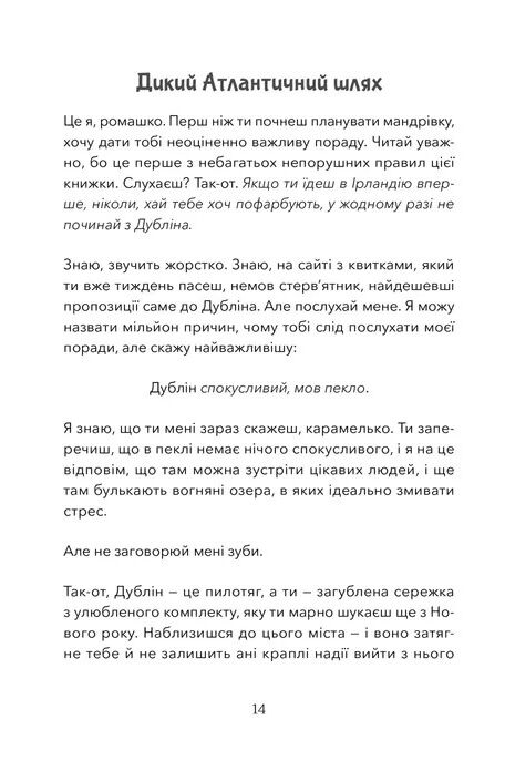 Кохання та удача Ціна (цена) 288.00грн. | придбати  купити (купить) Кохання та удача доставка по Украине, купить книгу, детские игрушки, компакт диски 3